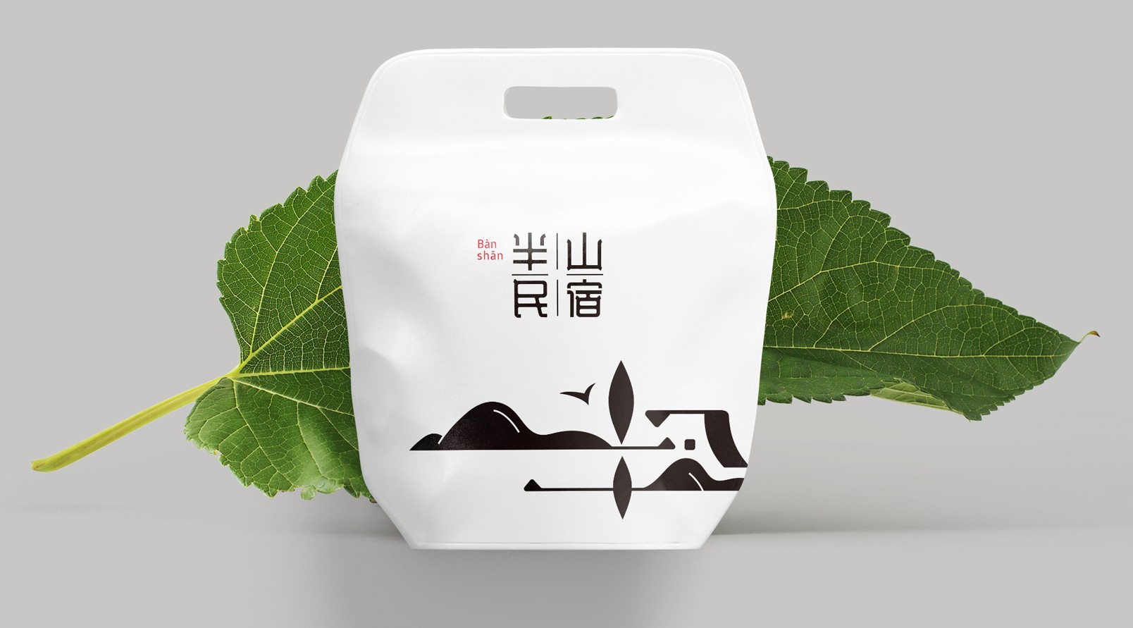 『半山民宿』品牌标识LOGO设计