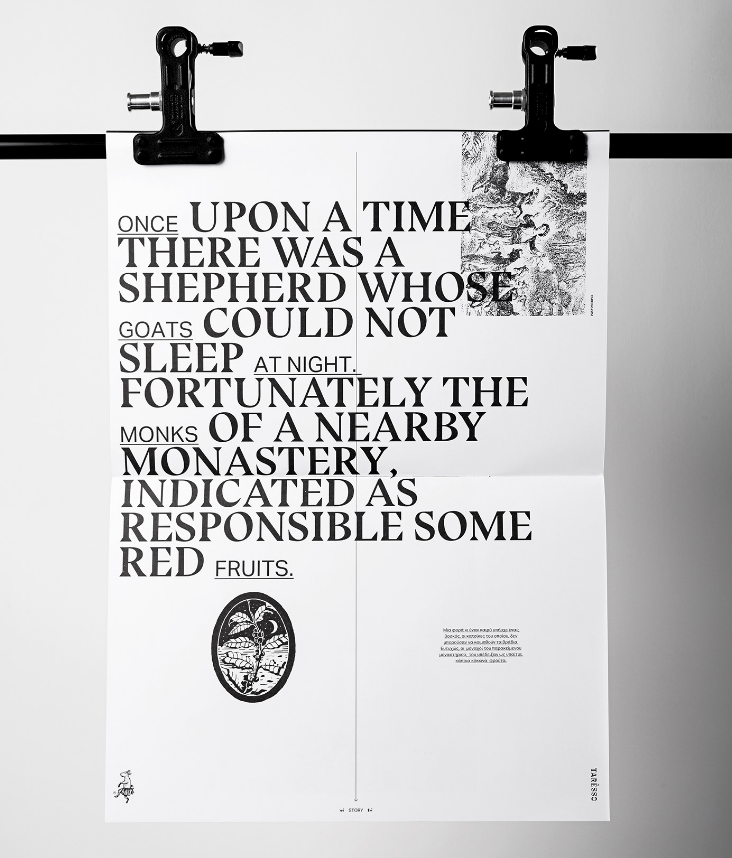 【Taresso】咖啡品牌宣传画册设计欣赏