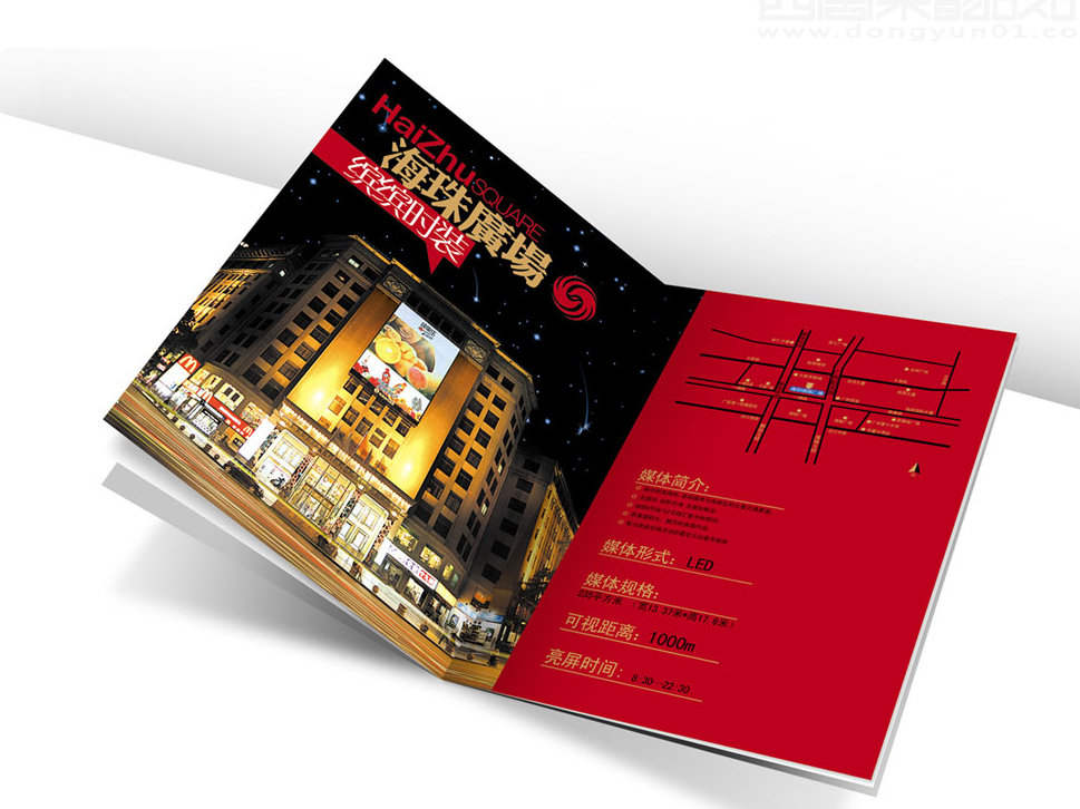 传媒公司画册设计【凤凰都市】