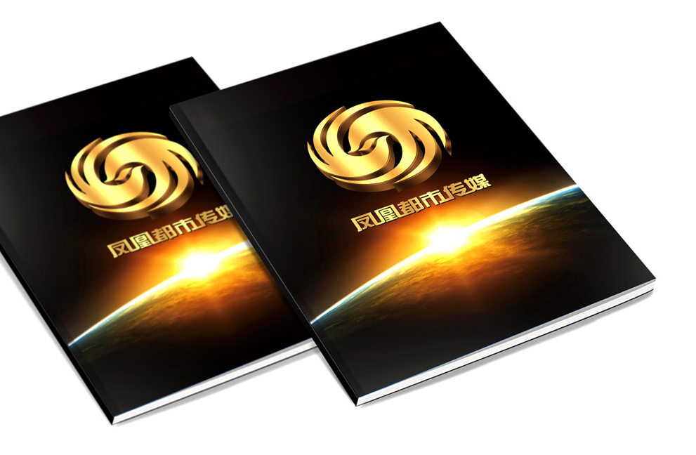 传媒公司画册设计【凤凰都市】