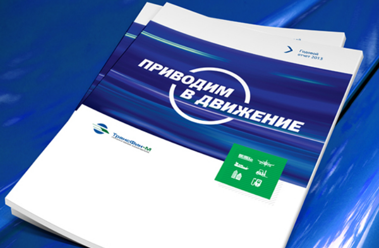 1580606733625466.png 货运租赁公司【Transfin-M】年度报告宣传画册设计欣赏