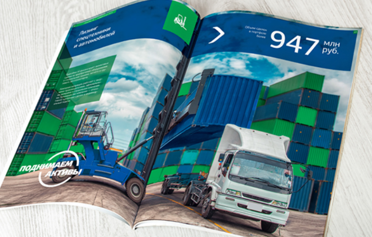 货运租赁公司【Transfin-M】年度报告宣传画册设计欣赏