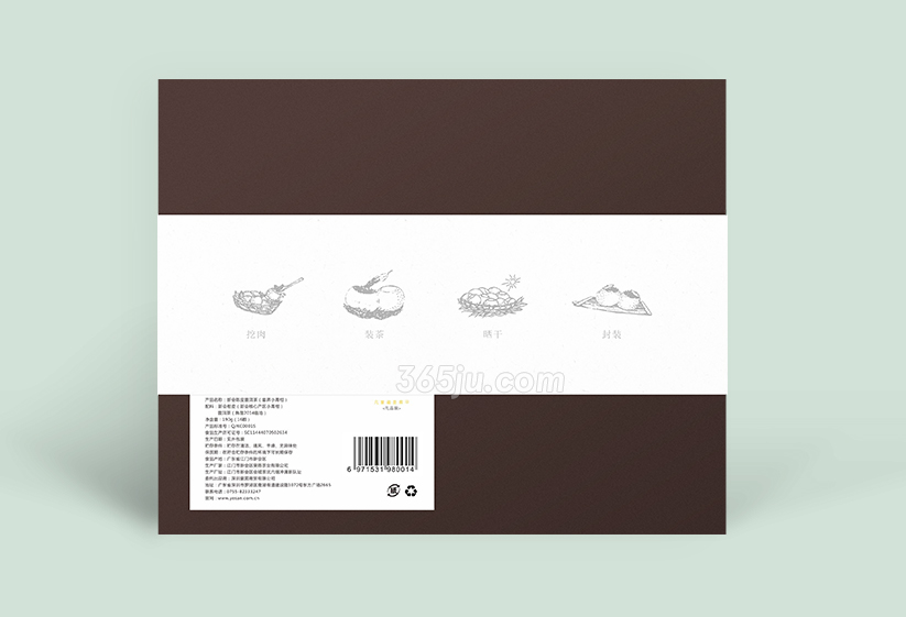 食品包装设计欣赏【宴昇小青柑】