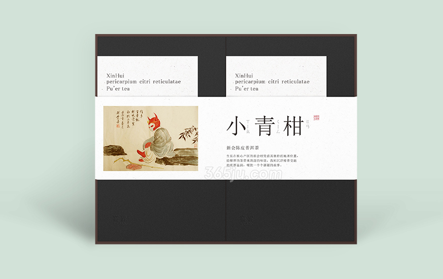 食品包装设计欣赏【宴昇小青柑】