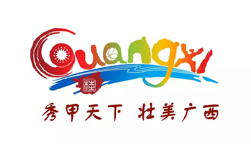 旅游城市广西迎合启用全新旅游品牌logo 旅游城市广西迎合启用全新旅游品牌logo