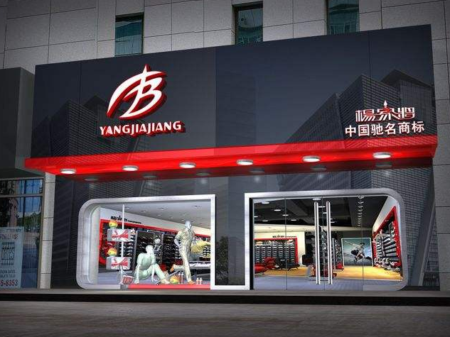 广州店面设计为何如此重要 广州店面设计为何如此重要