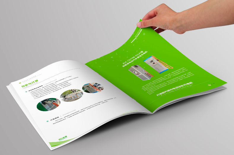 充电桩画册设计要如何设计？