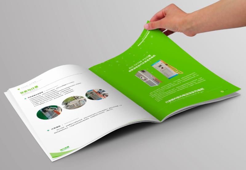 充电桩宣传册设计案例欣赏