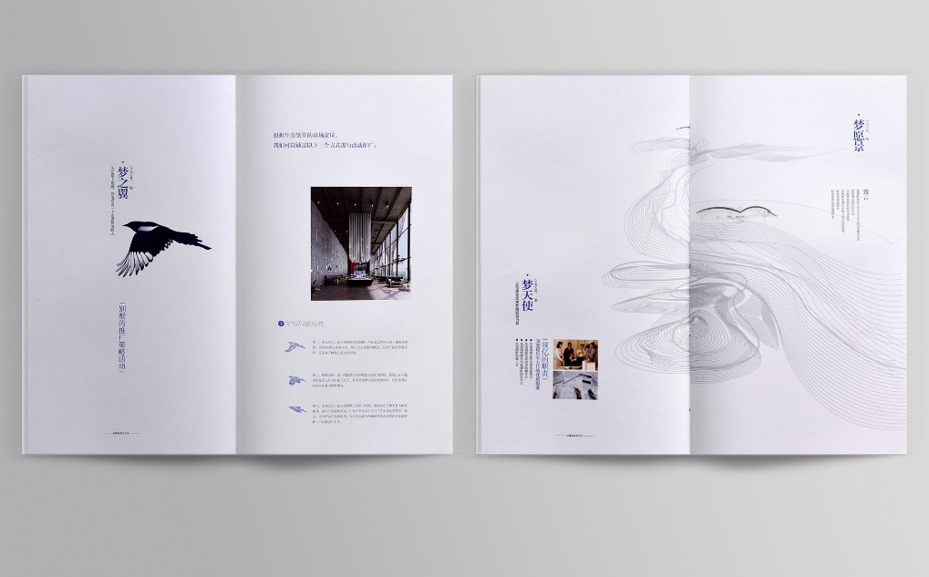 企业画册设计:色彩的应用很关键 企业画册设计:色彩的应用很关键