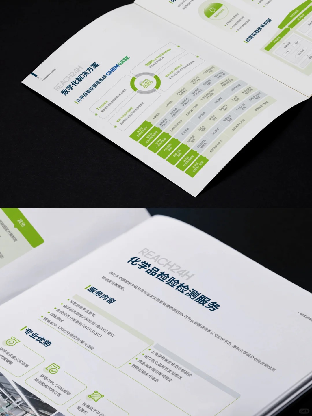 1772446167235951.jpg 专业企业宣传册设计.jpg