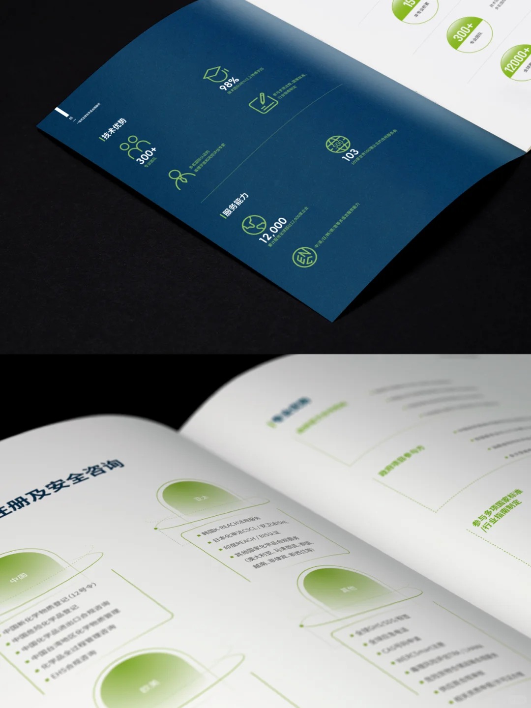 1772446189971883.jpg 产品画册设计.jpg